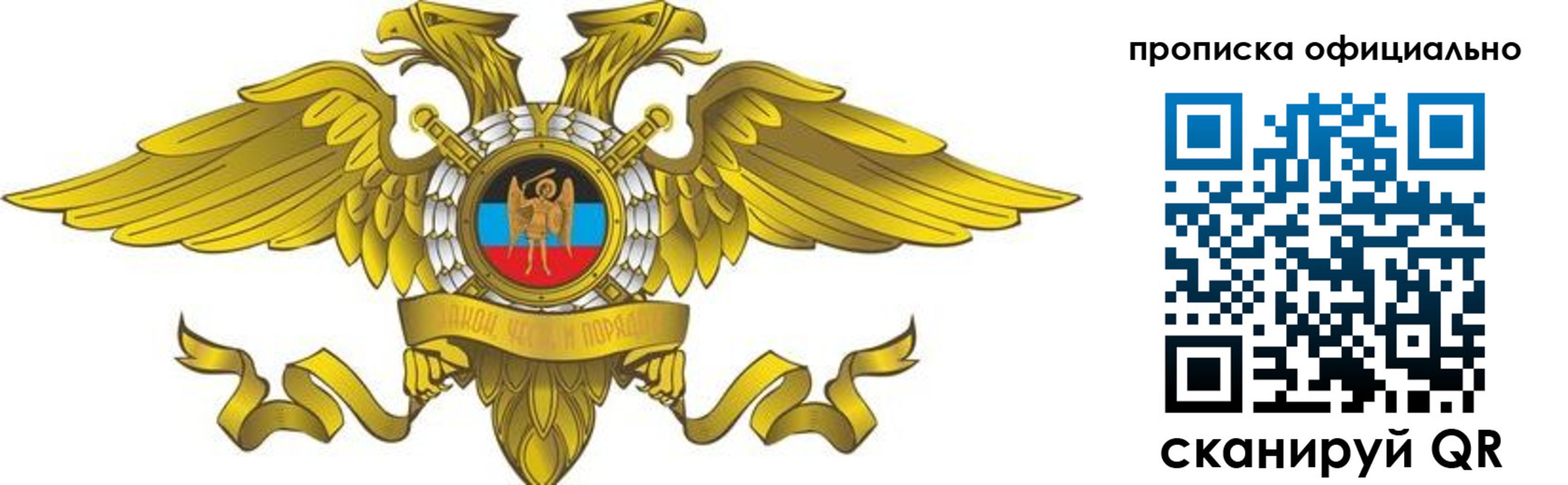 временная регистрация адрес в Аткарске